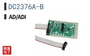 DC2376A-B