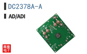 DC2378A-A