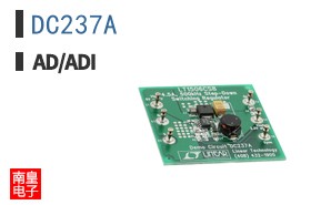 DC237A