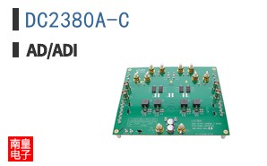 DC2380A-C