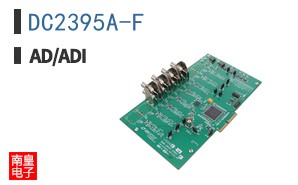 DC2395A-F