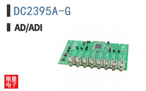 DC2395A-G