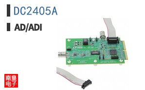 DC2405A