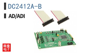 DC2412A-B