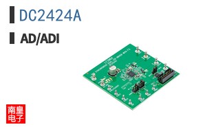 DC2424A