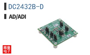DC2432B-D