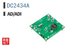 DC2434A