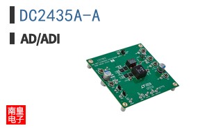DC2435A-A