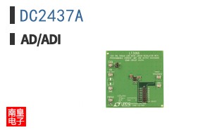 DC2437A|LINEAR��Ʒ�ͺ�