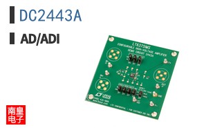 DC2443A