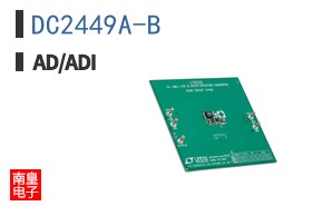 DC2449A-B