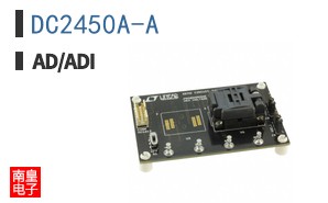 DC2450A-A