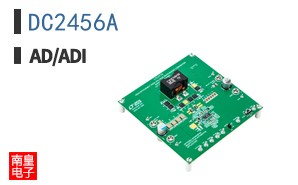 DC2456A