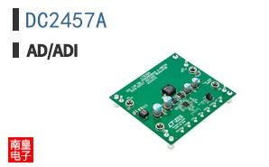 DC2457A