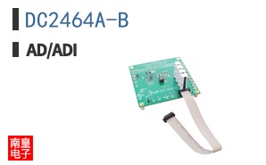 DC2464A-B
