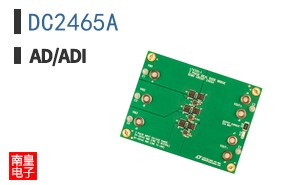 DC2465A