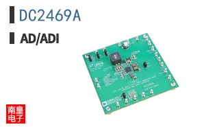 DC2469A