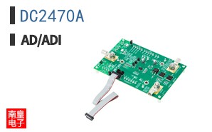 DC2470A