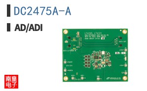 DC2475A-A