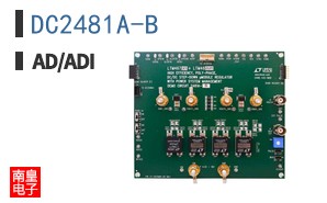 DC2481A-B