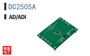 DC2505A