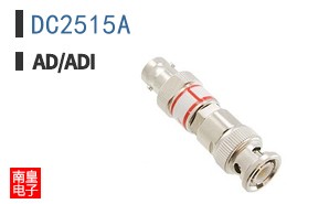 DC2515A