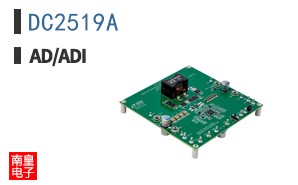 DC2519A