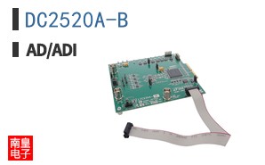 DC2520A-B