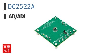DC2522A|LINEAR��Ʒ�ͺ�
