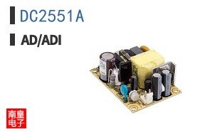 DC2551A