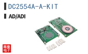 DC2554A-A-KIT