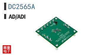 DC2565A