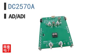 DC2570A