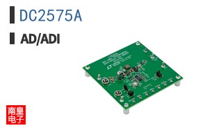 DC2575A