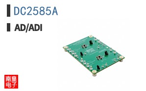 DC2585A