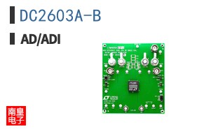 DC2603A-B