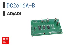 DC2616A-B
