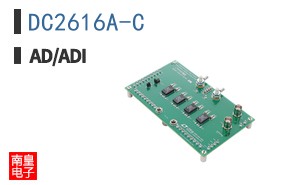 DC2616A-C