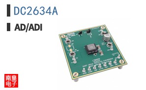 DC2634A