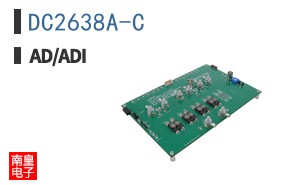DC2638A-C