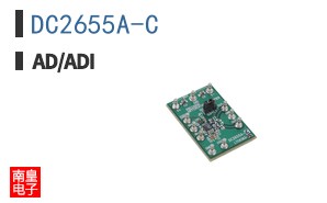 DC2655A-C