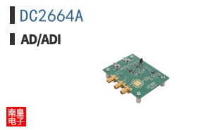 DC2664A