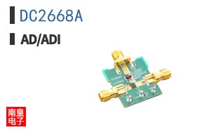 DC2668A
