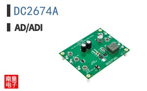 DC2674A