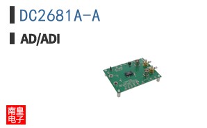 DC2681A-A