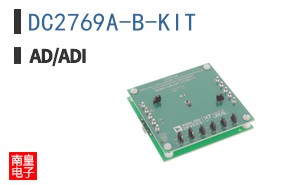 DC2769A-B-KIT