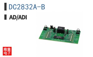 DC2832A-B