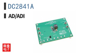 DC2841A