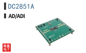 DC2851A