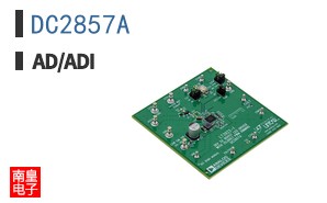 DC2857A